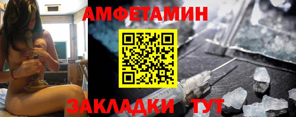 АМФ Premium Урус-Мартан
