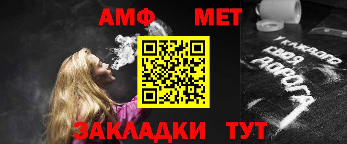 Амфетамин 98%  Вход с VPN  АМФЕТАМИН  Урус-Мартан 