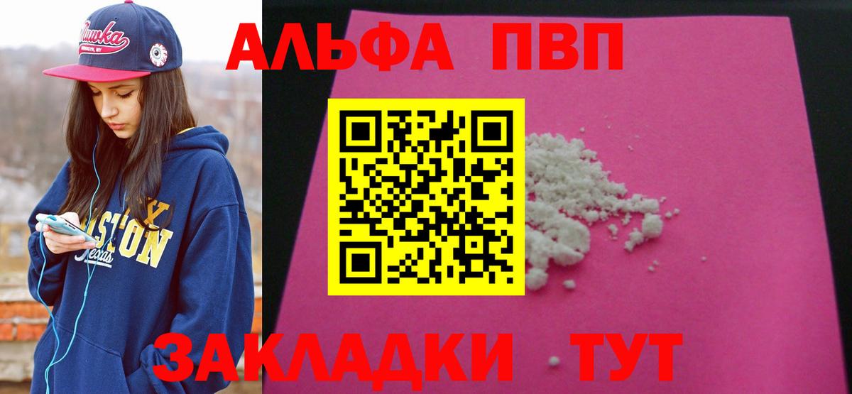 А ПВП СК Урус-Мартан