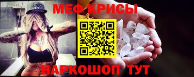 спиды Ливны