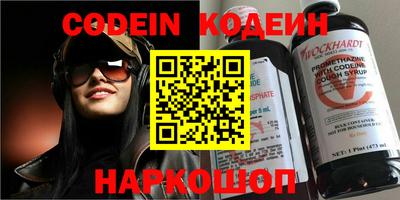 спиды Ливны