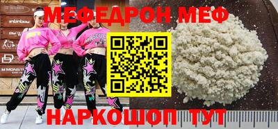 спиды Ливны