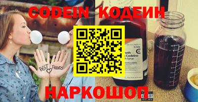 спиды Ливны