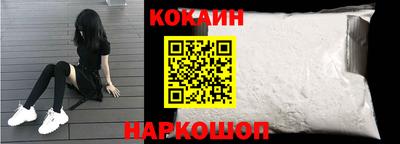 гашишное масло Лесосибирск