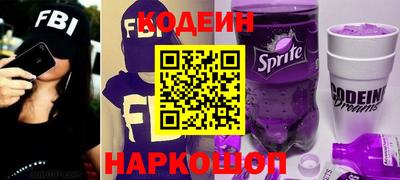 гашишное масло Лесосибирск