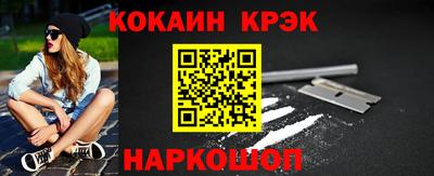 спиды Ливны