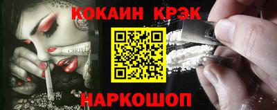 соль ск Ликино-Дулёво