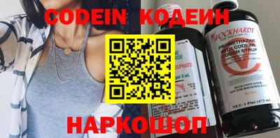 спиды Ливны