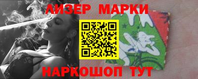соль ск Ликино-Дулёво