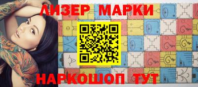 спиды Ливны