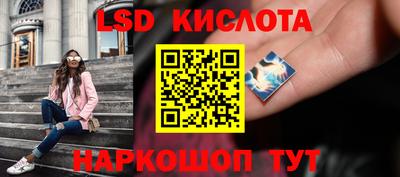гашишное масло Лесосибирск