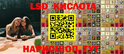 спиды Ливны