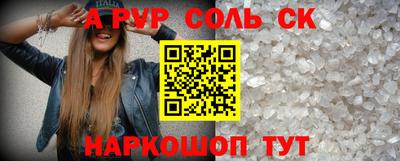 гашишное масло Лесосибирск