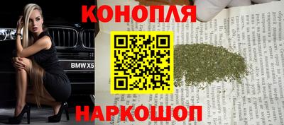 спиды Ливны