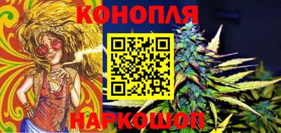 гашишное масло Лесосибирск