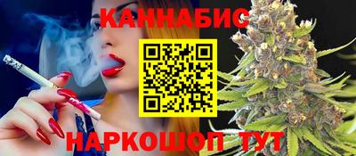 спиды Ливны