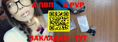 гашишное масло Лесосибирск