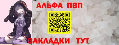 соль ск Ликино-Дулёво
