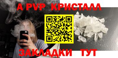 гашишное масло Лесосибирск