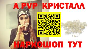 гашишное масло Лесосибирск