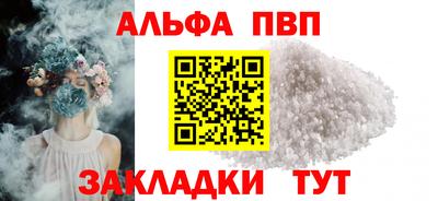 спиды Ливны