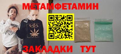 спиды Ливны