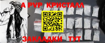 гашишное масло Лесосибирск