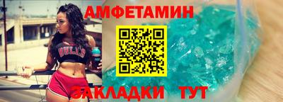 соль ск Ликино-Дулёво