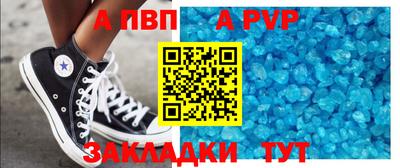 соль ск Ликино-Дулёво
