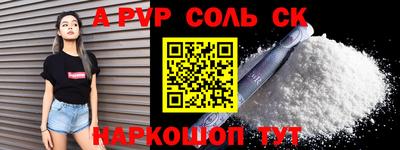 соль ск Ликино-Дулёво
