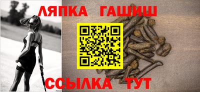 гашишное масло Лесосибирск