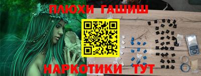 спиды Ливны