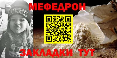 соль ск Ликино-Дулёво