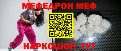 спиды Ливны