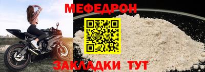 спиды Ливны