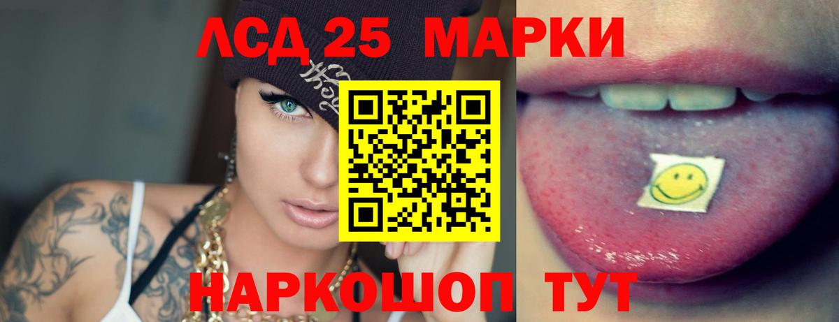 ЛСД экстази кислота Урус-Мартан