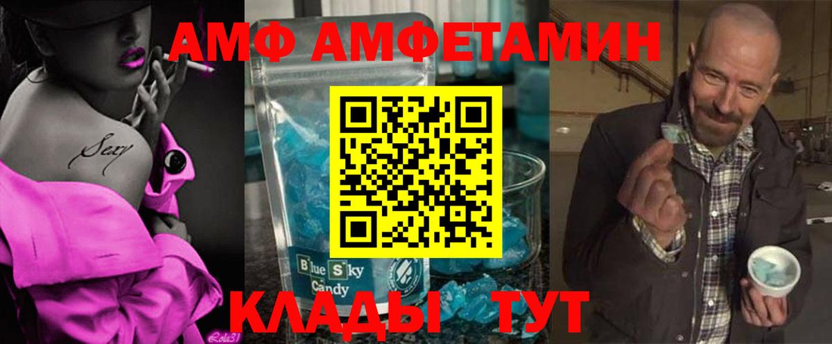 МЕТАМФЕТАМИН мет Урус-Мартан