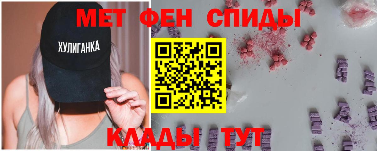 Метамфетамин витя  Вход с VPN  Урус-Мартан 