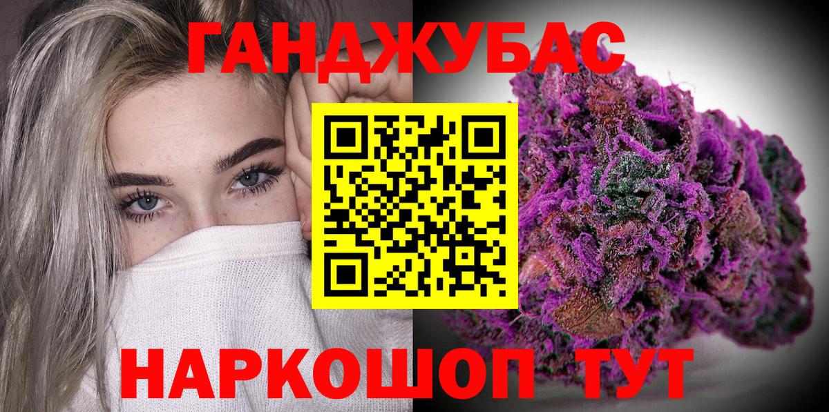 Марихуана тримм  Вход с VPN  Урус-Мартан  Канабис планчик 